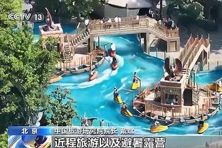 188体育投注8体截图3