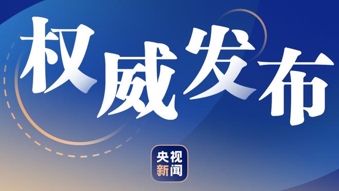 「分析」侠日湖热勇&76人 哪支潜在附加赛球队更有威胁？